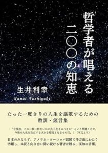 ストラール出版