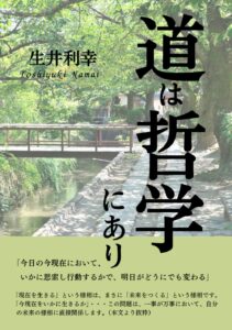 ストラール出版